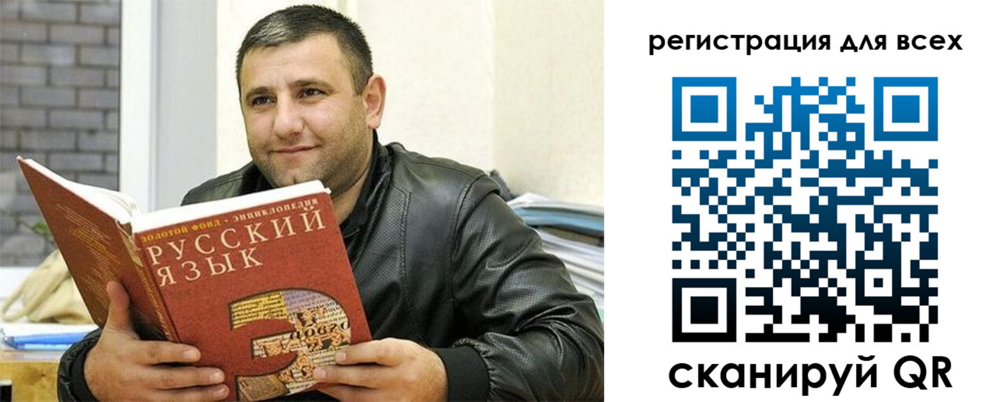 временная прописка в Боготоле